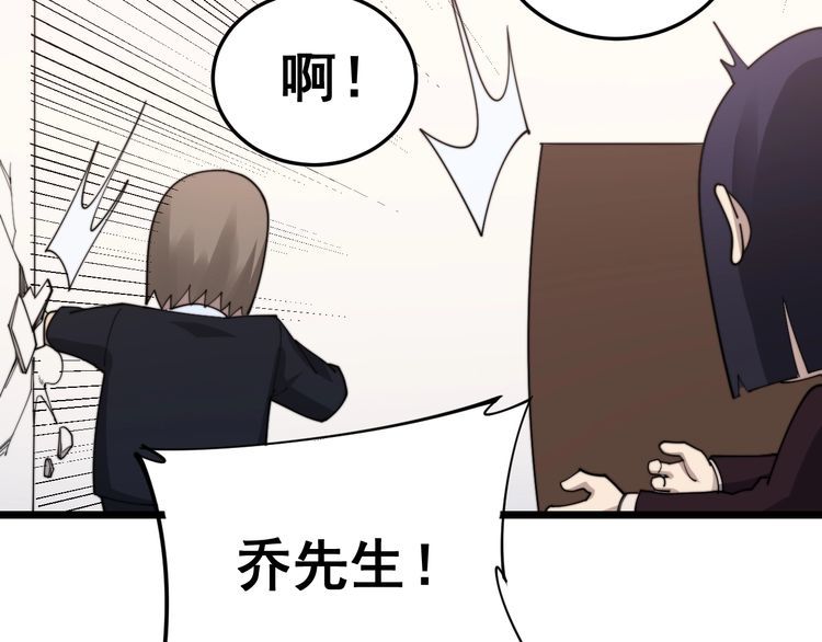 毒手巫医韩漫全集-第190话 痒十三针无删减无遮挡章节图片 