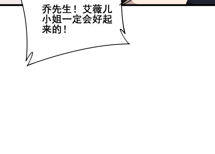 毒手巫医韩漫全集-第190话 痒十三针无删减无遮挡章节图片 