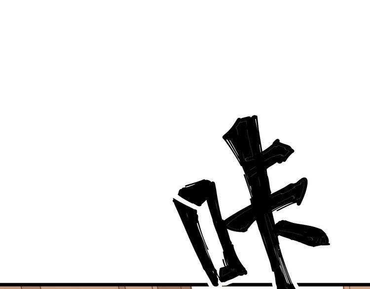 毒手巫医韩漫全集-第190话 痒十三针无删减无遮挡章节图片 