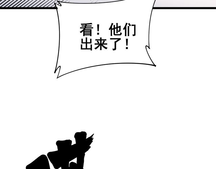 毒手巫医韩漫全集-第190话 痒十三针无删减无遮挡章节图片 