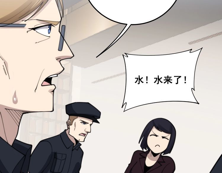 毒手巫医韩漫全集-第190话 痒十三针无删减无遮挡章节图片 