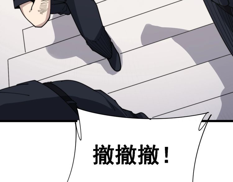 毒手巫医韩漫全集-第190话 痒十三针无删减无遮挡章节图片 