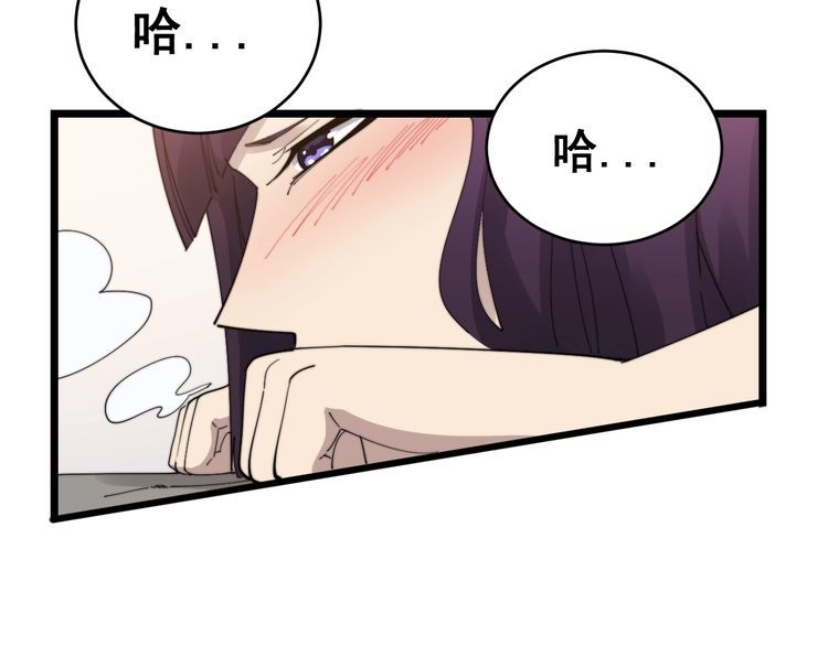 毒手巫医韩漫全集-第190话 痒十三针无删减无遮挡章节图片 