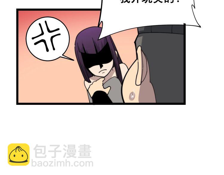 毒手巫医韩漫全集-第190话 痒十三针无删减无遮挡章节图片 