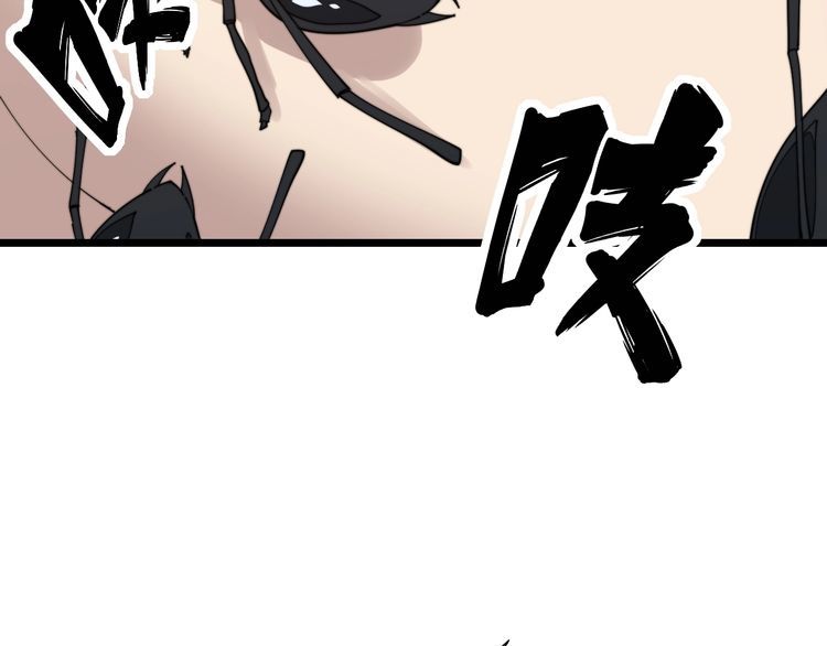 毒手巫医韩漫全集-第190话 痒十三针无删减无遮挡章节图片 