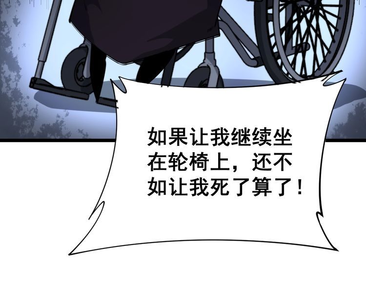 毒手巫医韩漫全集-第190话 痒十三针无删减无遮挡章节图片 