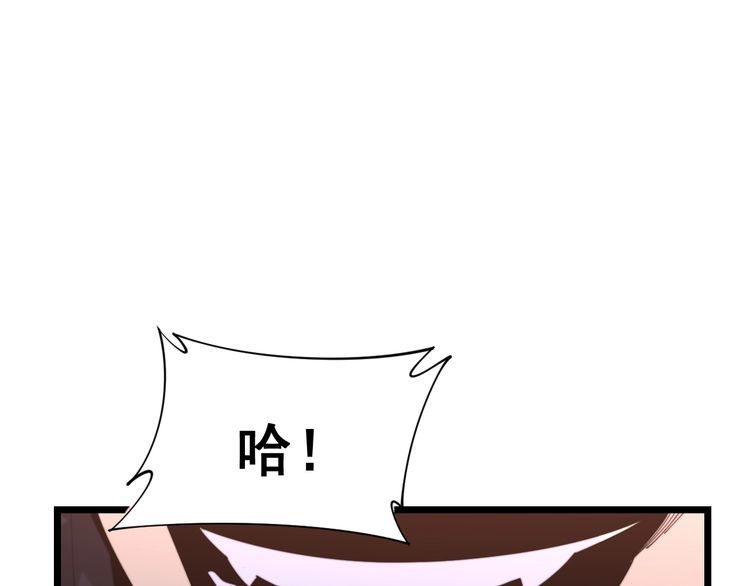 毒手巫医韩漫全集-第190话 痒十三针无删减无遮挡章节图片 