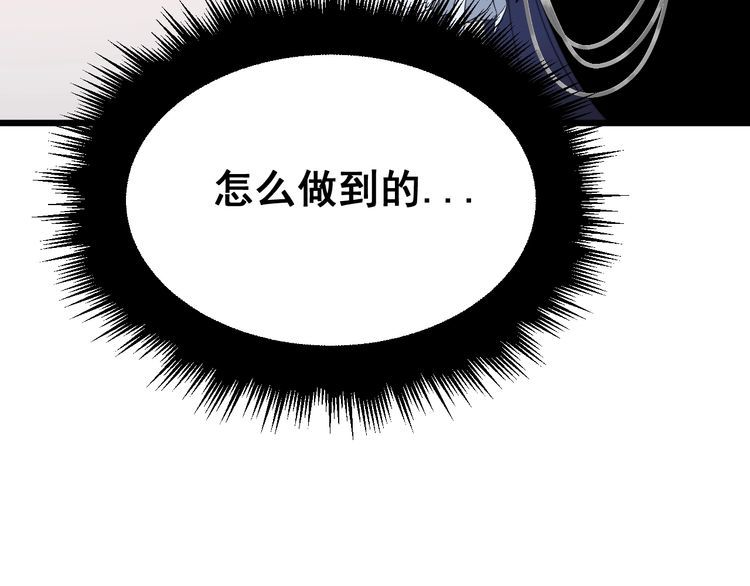 毒手巫医韩漫全集-第191话 特权卡无删减无遮挡章节图片 