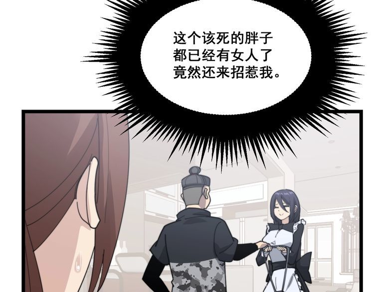 毒手巫医韩漫全集-第191话 特权卡无删减无遮挡章节图片 