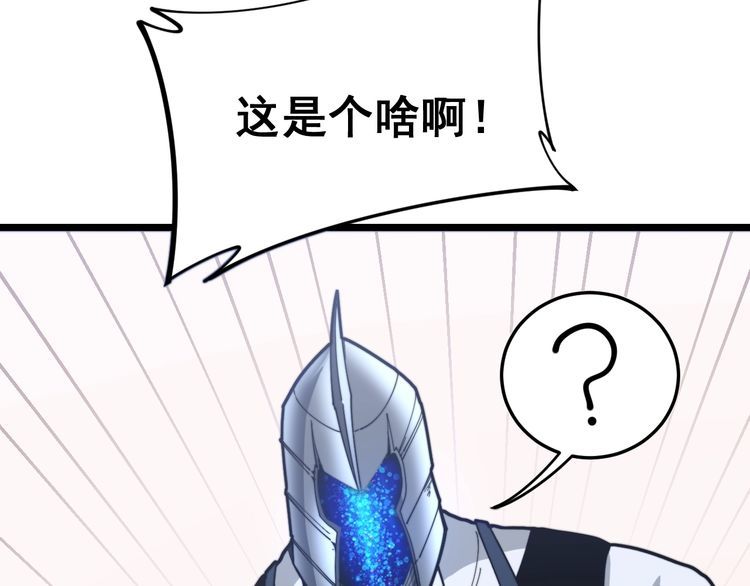 毒手巫医韩漫全集-第191话 特权卡无删减无遮挡章节图片 