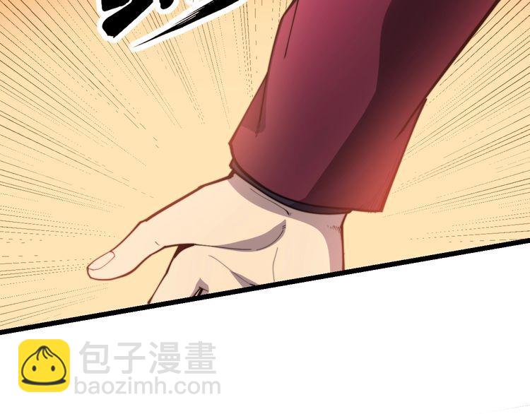 毒手巫医韩漫全集-第191话 特权卡无删减无遮挡章节图片 