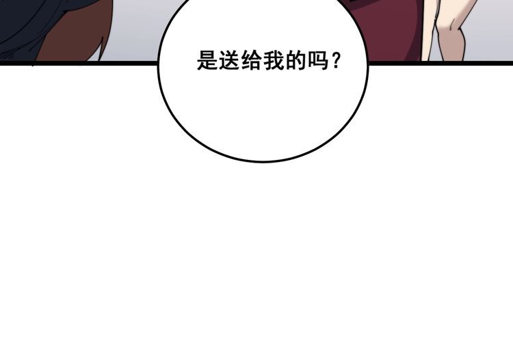 毒手巫医韩漫全集-第191话 特权卡无删减无遮挡章节图片 