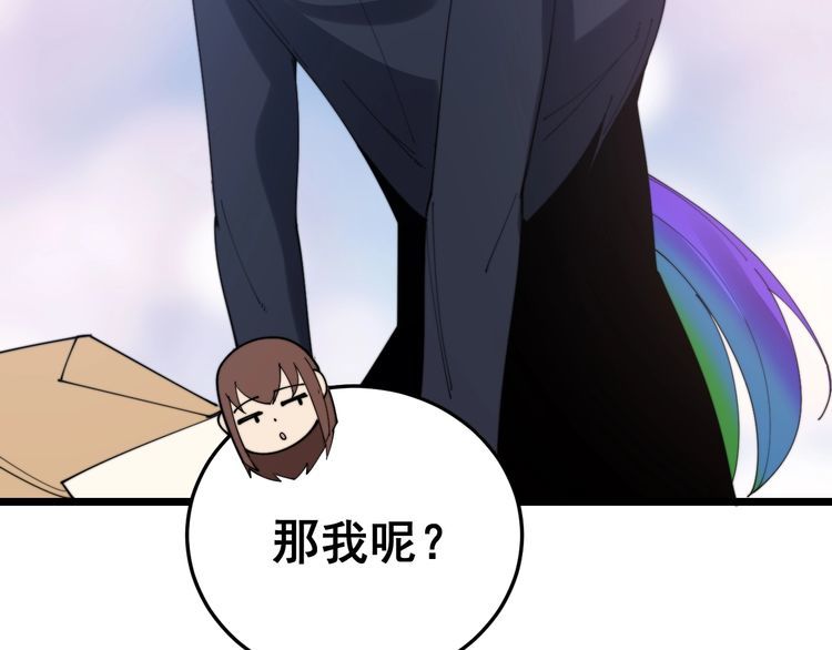 毒手巫医韩漫全集-第191话 特权卡无删减无遮挡章节图片 
