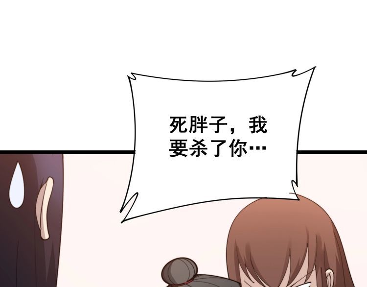 毒手巫医韩漫全集-第191话 特权卡无删减无遮挡章节图片 