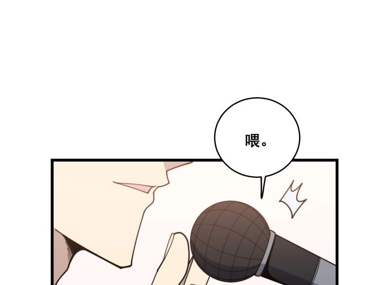 毒手巫医韩漫全集-第193话 鲜花插牛粪无删减无遮挡章节图片 