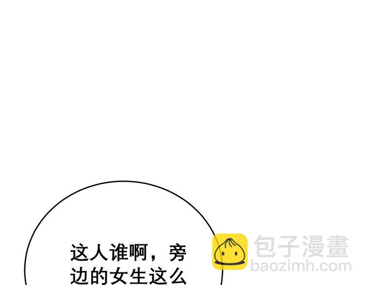 毒手巫医韩漫全集-第193话 鲜花插牛粪无删减无遮挡章节图片 