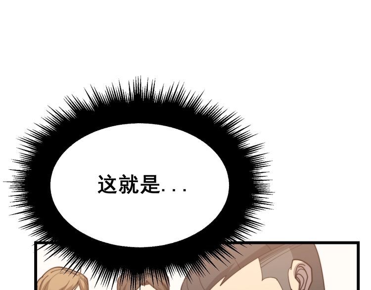 毒手巫医韩漫全集-第193话 鲜花插牛粪无删减无遮挡章节图片 