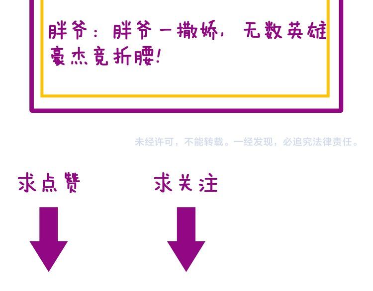 毒手巫医韩漫全集-第194话 我的蓝朋友无删减无遮挡章节图片 