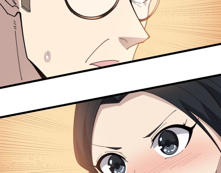 毒手巫医韩漫全集-第194话 我的蓝朋友无删减无遮挡章节图片 