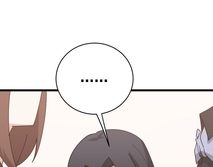毒手巫医韩漫全集-第194话 我的蓝朋友无删减无遮挡章节图片 