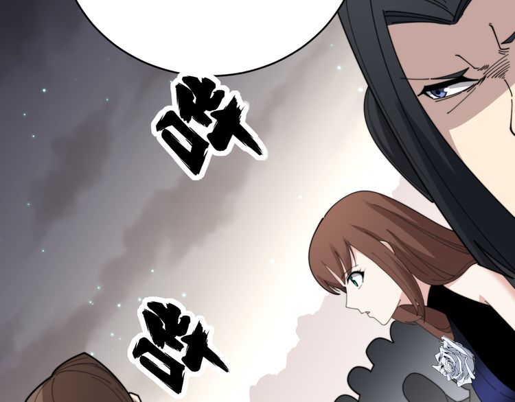 毒手巫医韩漫全集-第194话 我的蓝朋友无删减无遮挡章节图片 
