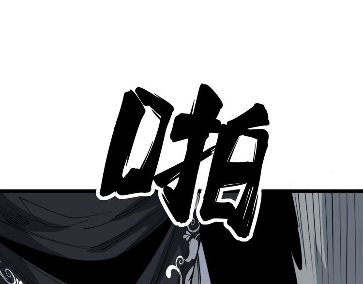 毒手巫医韩漫全集-第194话 我的蓝朋友无删减无遮挡章节图片 