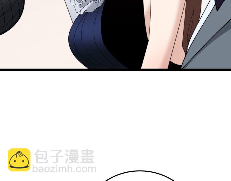 毒手巫医韩漫全集-第194话 我的蓝朋友无删减无遮挡章节图片 