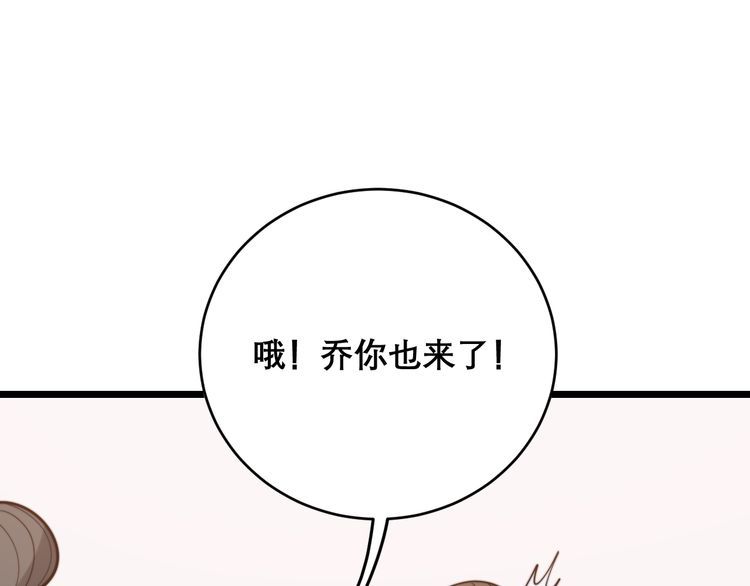 毒手巫医韩漫全集-第195话 牛皮匠无删减无遮挡章节图片 