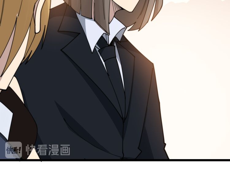毒手巫医韩漫全集-第195话 牛皮匠无删减无遮挡章节图片 
