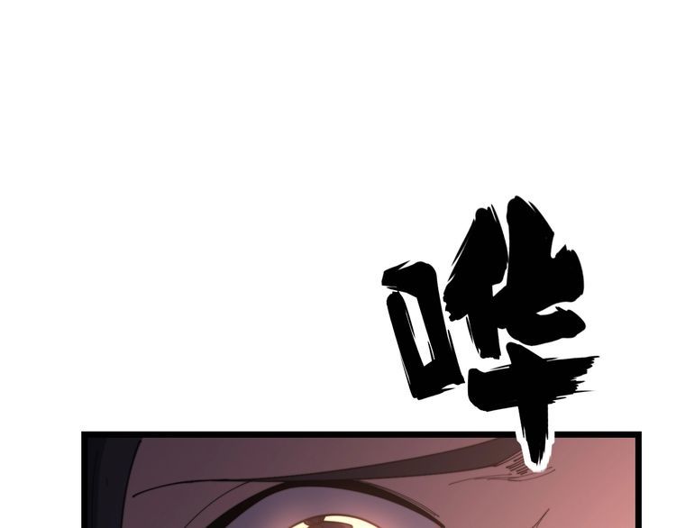 毒手巫医韩漫全集-第196话 扼杀萌芽无删减无遮挡章节图片 