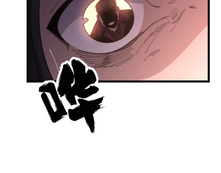 毒手巫医韩漫全集-第196话 扼杀萌芽无删减无遮挡章节图片 