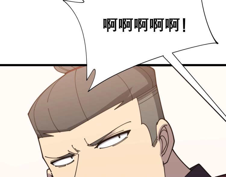 毒手巫医韩漫全集-第196话 扼杀萌芽无删减无遮挡章节图片 