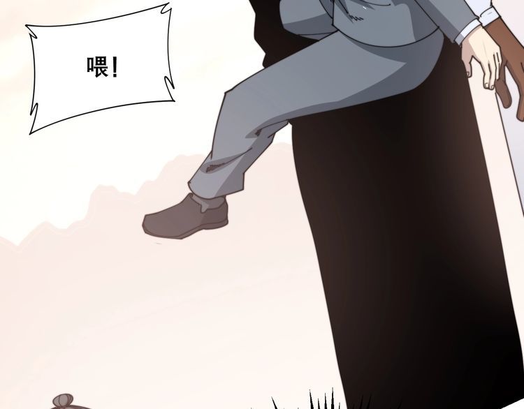 毒手巫医韩漫全集-第196话 扼杀萌芽无删减无遮挡章节图片 