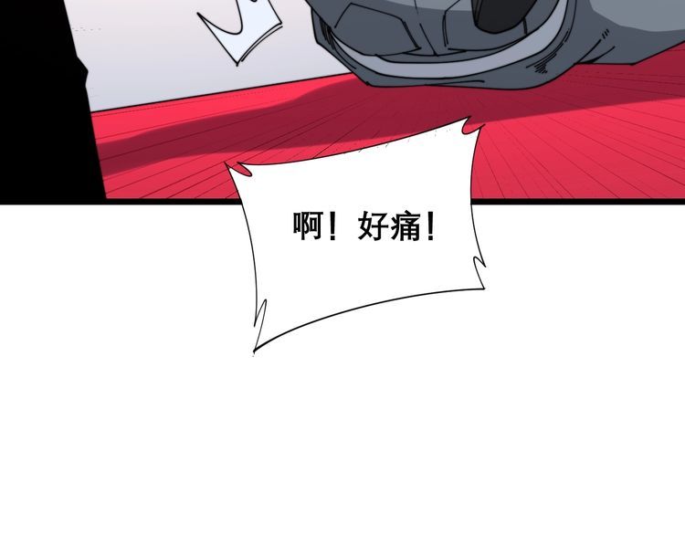 毒手巫医韩漫全集-第196话 扼杀萌芽无删减无遮挡章节图片 