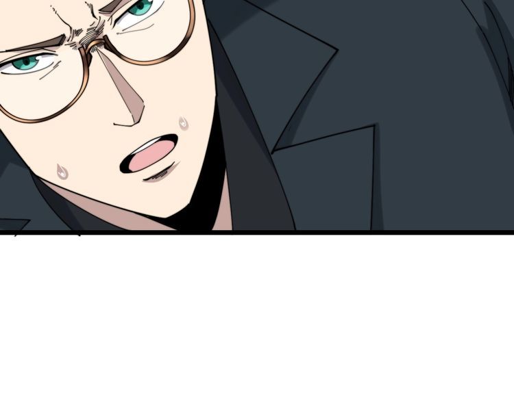 毒手巫医韩漫全集-第196话 扼杀萌芽无删减无遮挡章节图片 