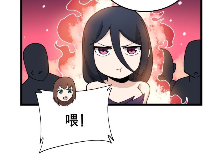 毒手巫医韩漫全集-第196话 扼杀萌芽无删减无遮挡章节图片 