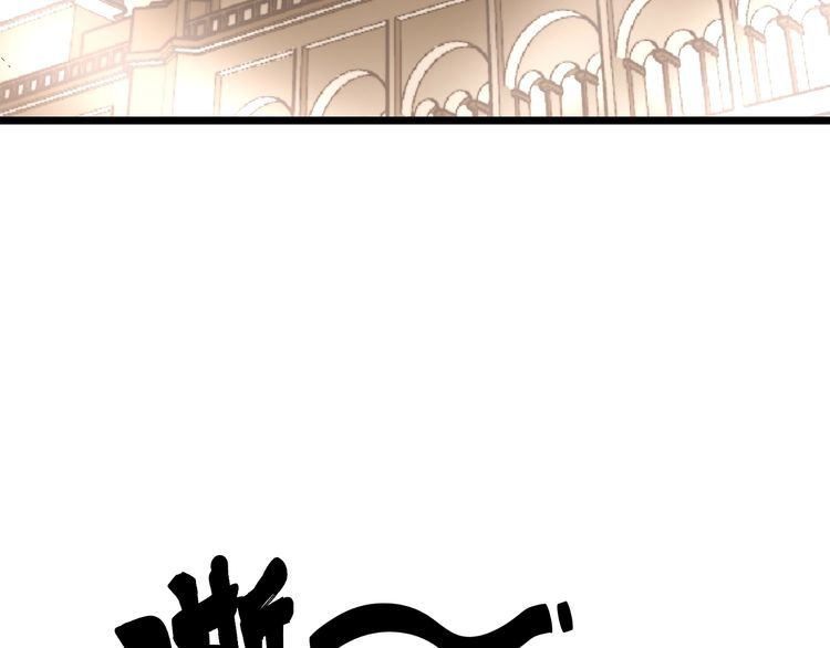 毒手巫医韩漫全集-第196话 扼杀萌芽无删减无遮挡章节图片 