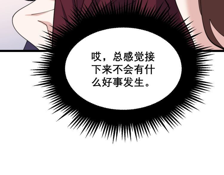 毒手巫医韩漫全集-第197话 杀无赦无删减无遮挡章节图片 