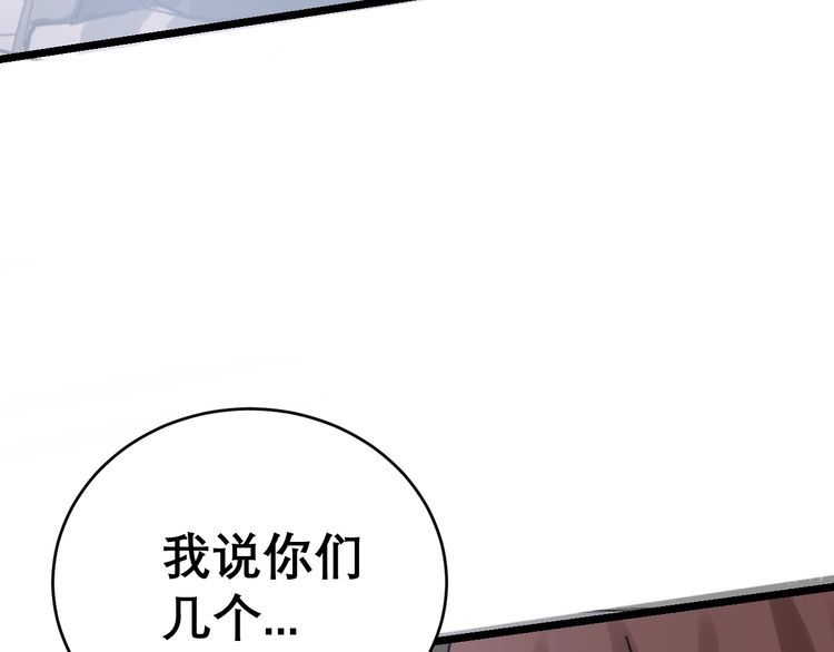毒手巫医韩漫全集-第197话 杀无赦无删减无遮挡章节图片 