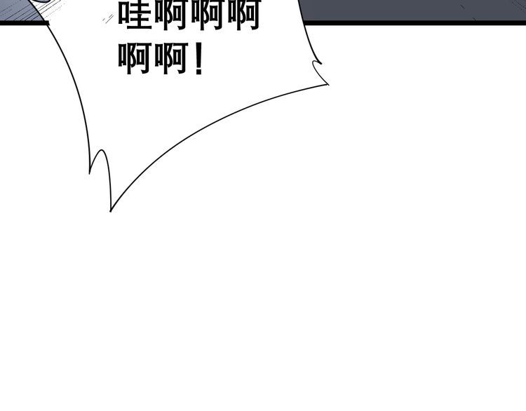 毒手巫医韩漫全集-第197话 杀无赦无删减无遮挡章节图片 