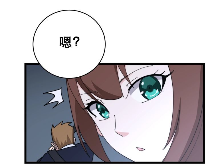毒手巫医韩漫全集-第197话 杀无赦无删减无遮挡章节图片 