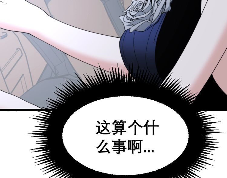 毒手巫医韩漫全集-第197话 杀无赦无删减无遮挡章节图片 