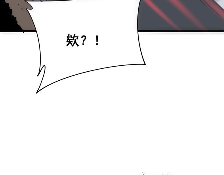 毒手巫医韩漫全集-第197话 杀无赦无删减无遮挡章节图片 