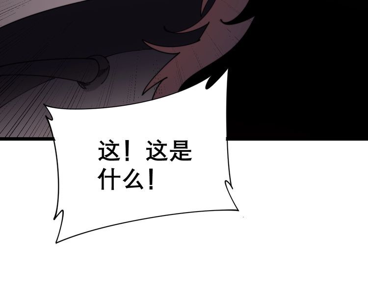 毒手巫医韩漫全集-第197话 杀无赦无删减无遮挡章节图片 