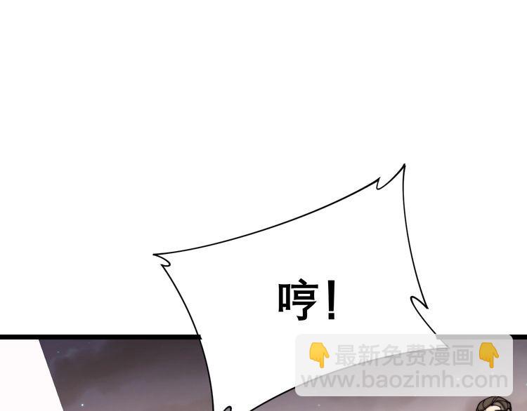 毒手巫医韩漫全集-第197话 杀无赦无删减无遮挡章节图片 