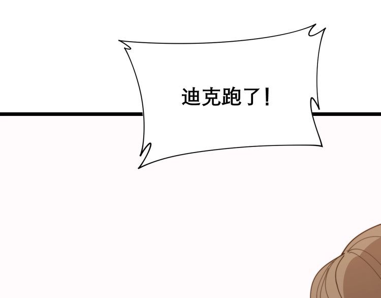 毒手巫医韩漫全集-第197话 杀无赦无删减无遮挡章节图片 