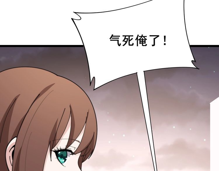 毒手巫医韩漫全集-第197话 杀无赦无删减无遮挡章节图片 