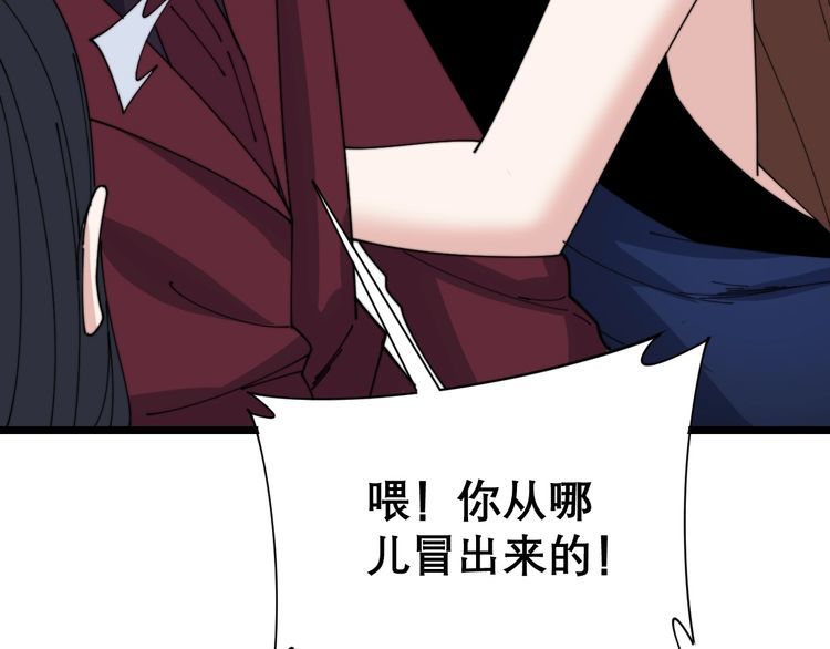 毒手巫医韩漫全集-第197话 杀无赦无删减无遮挡章节图片 