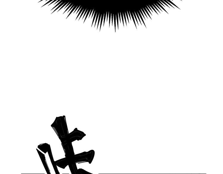 毒手巫医韩漫全集-第198话 塑料兄弟无删减无遮挡章节图片 