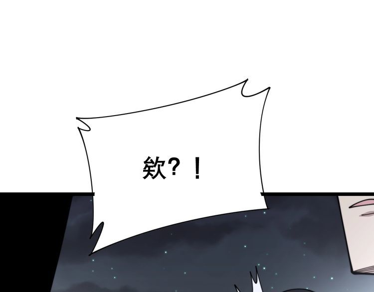 毒手巫医韩漫全集-第198话 塑料兄弟无删减无遮挡章节图片 
